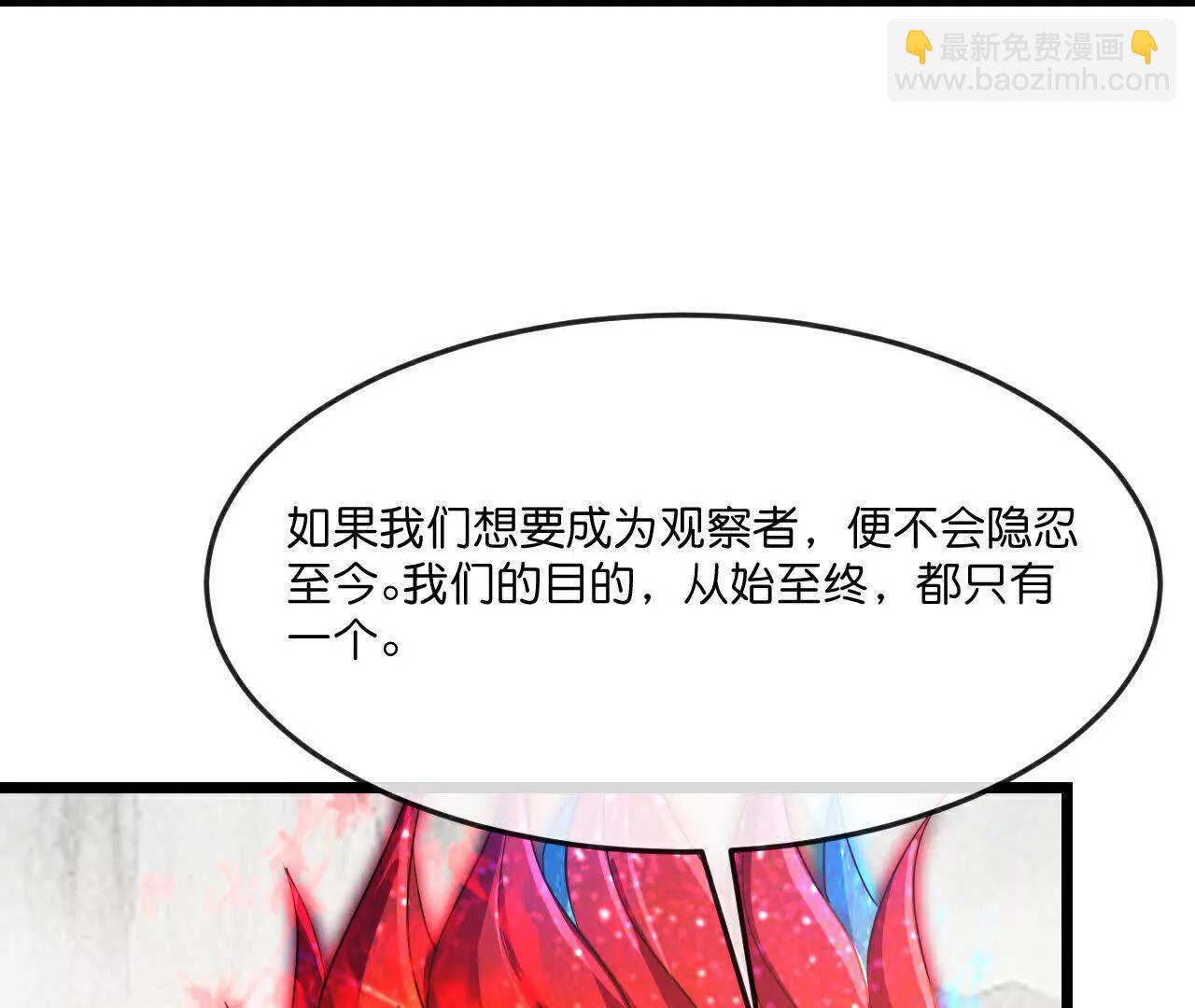 第872话一鲸虽落，万物皆生8