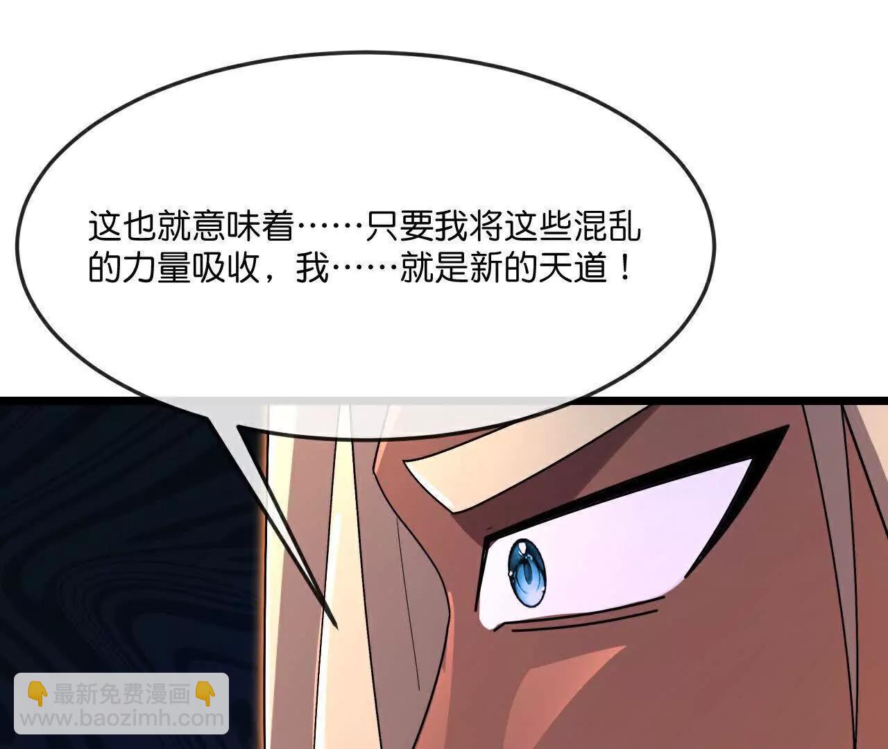 第872话一鲸虽落，万物皆生85