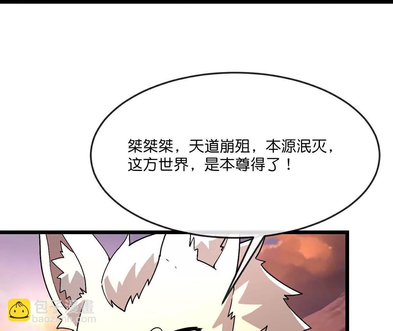 第872话一鲸虽落，万物皆生92