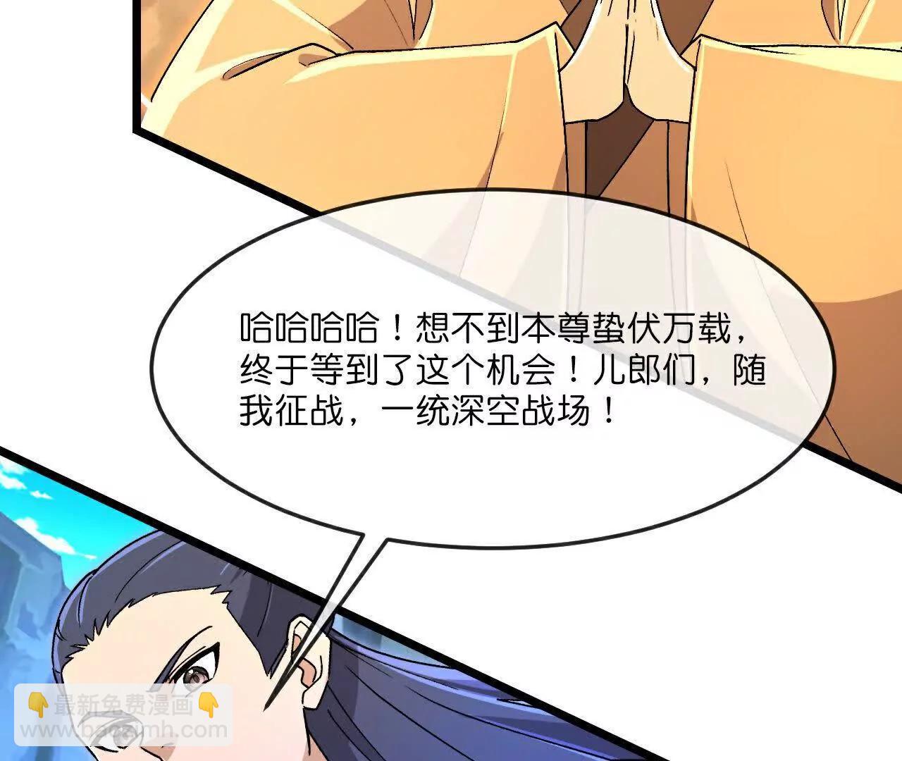第872话一鲸虽落，万物皆生95