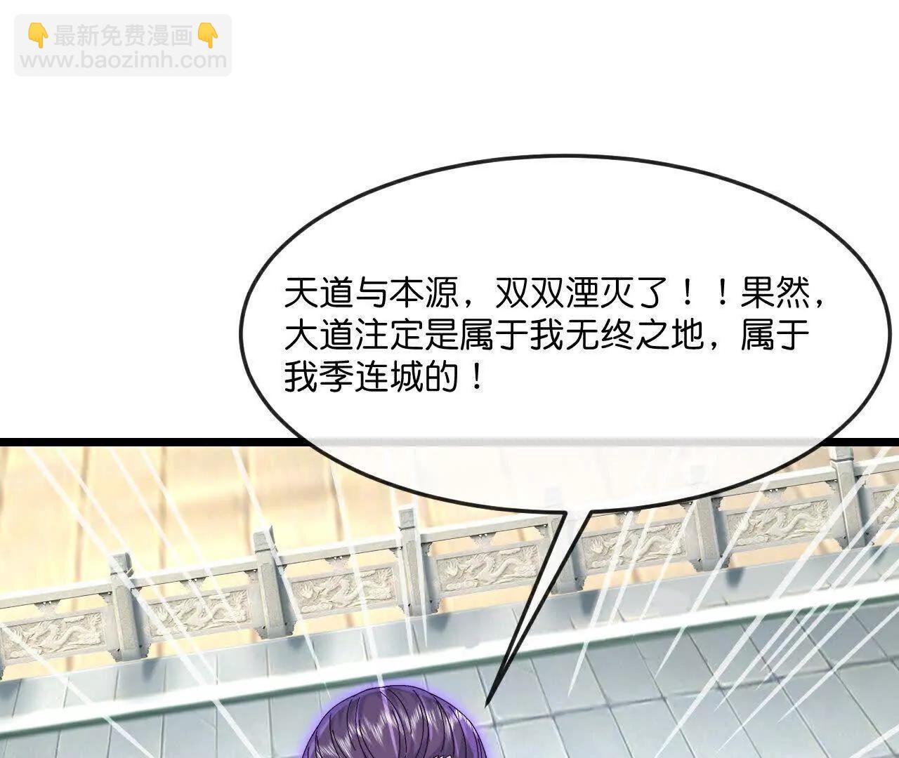 第872话一鲸虽落，万物皆生97