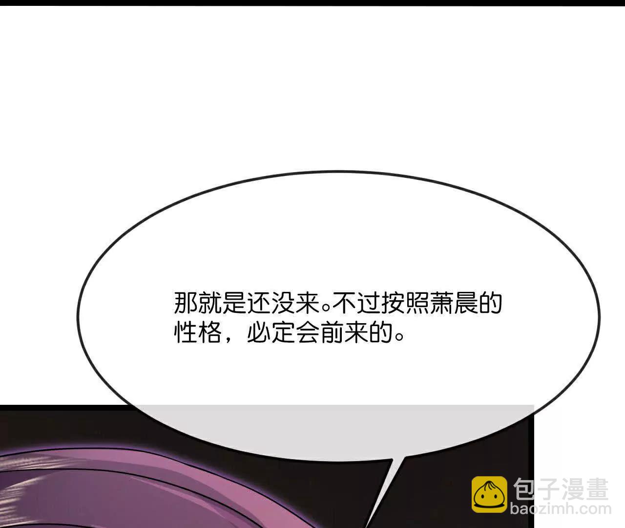 第874话 天昼之宗，无终之主104