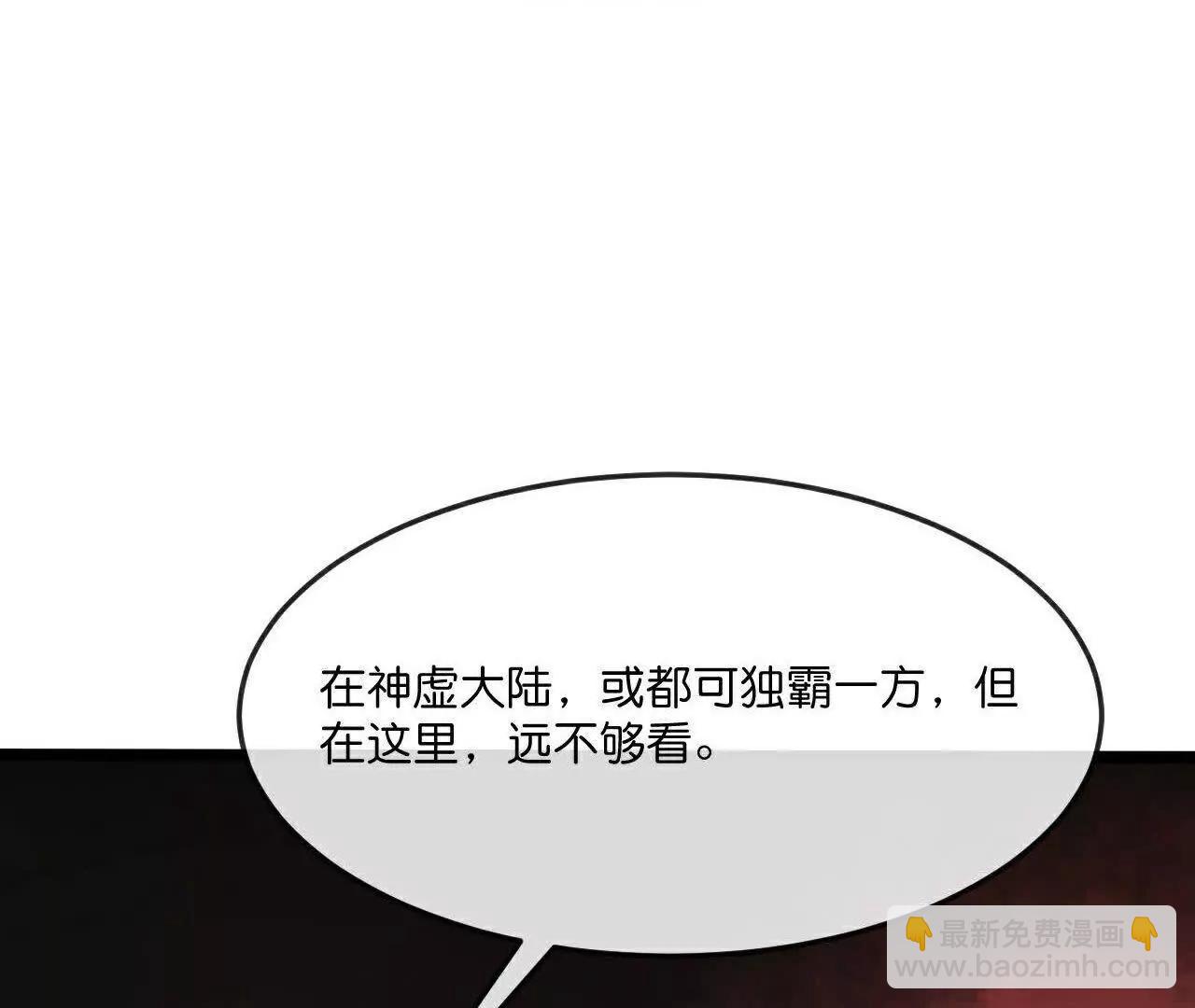 第874话 天昼之宗，无终之主110