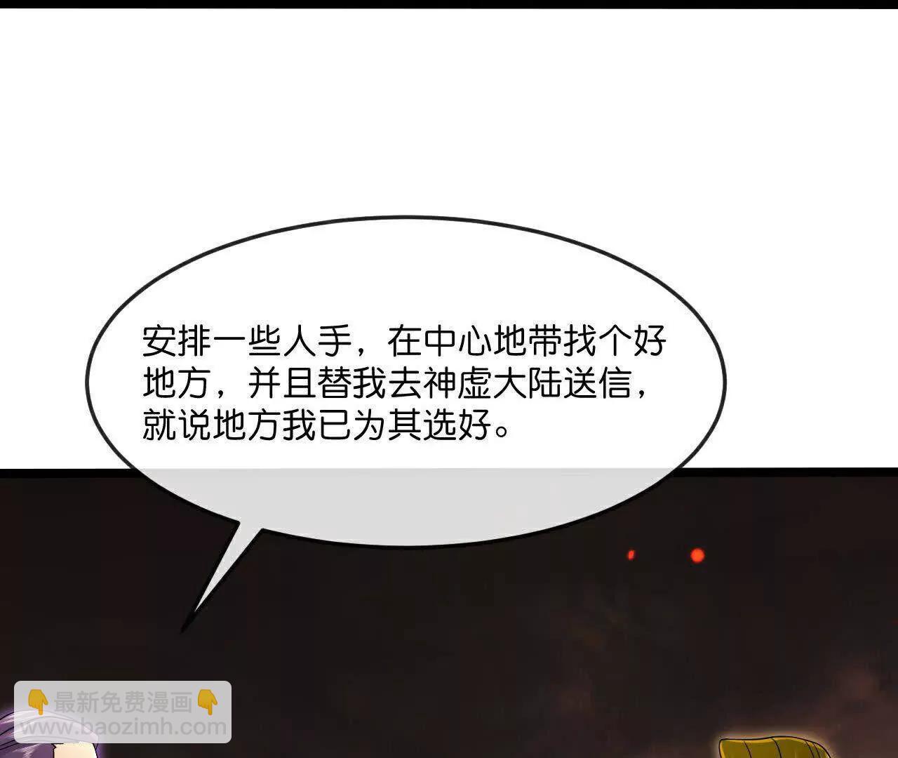第874话 天昼之宗，无终之主113