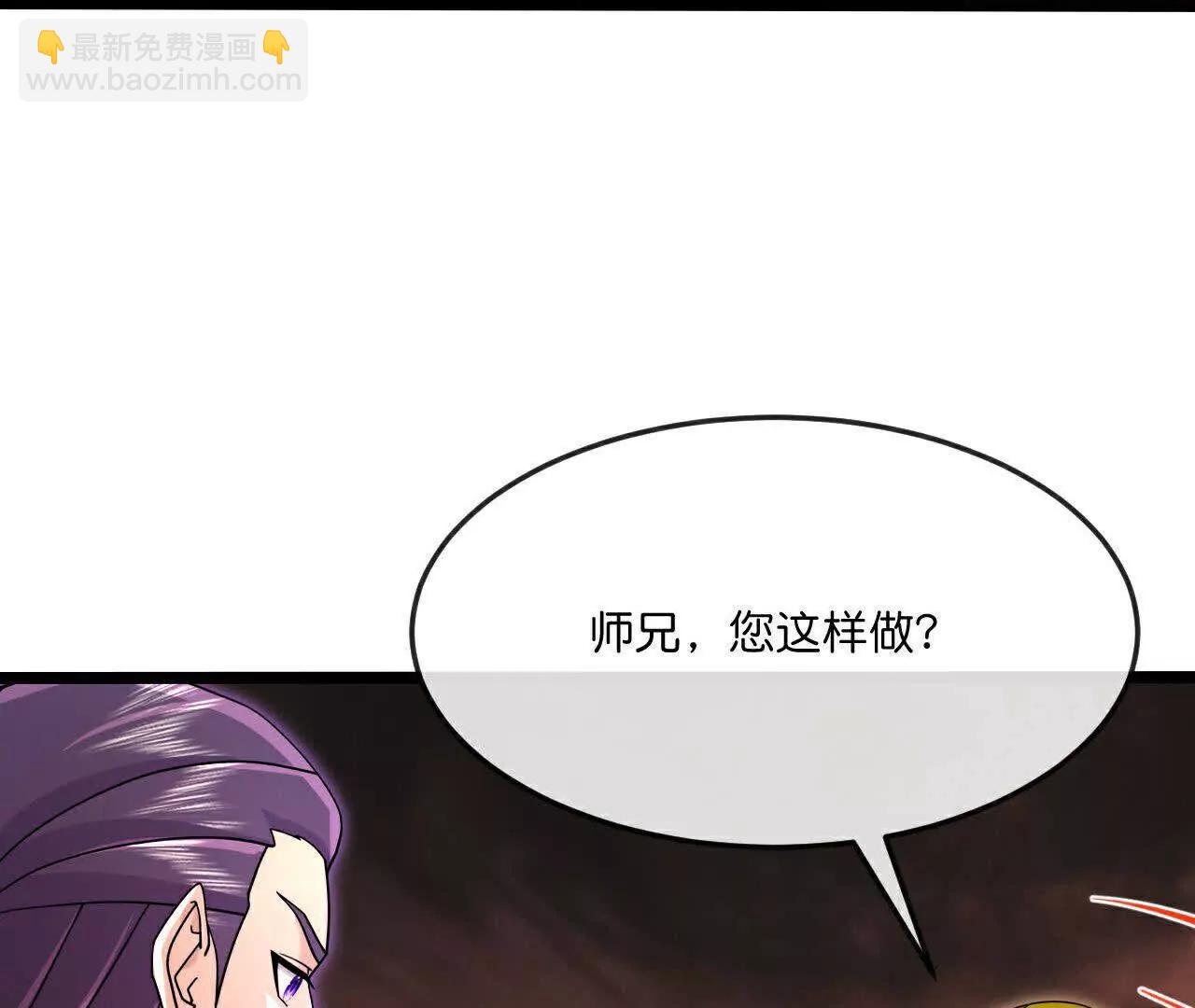 第874话 天昼之宗，无终之主115