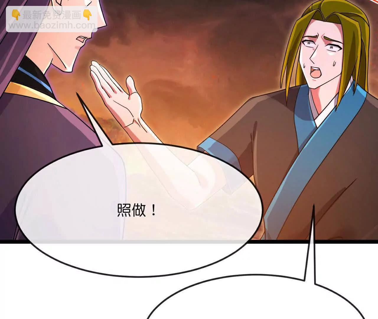 第874话 天昼之宗，无终之主116