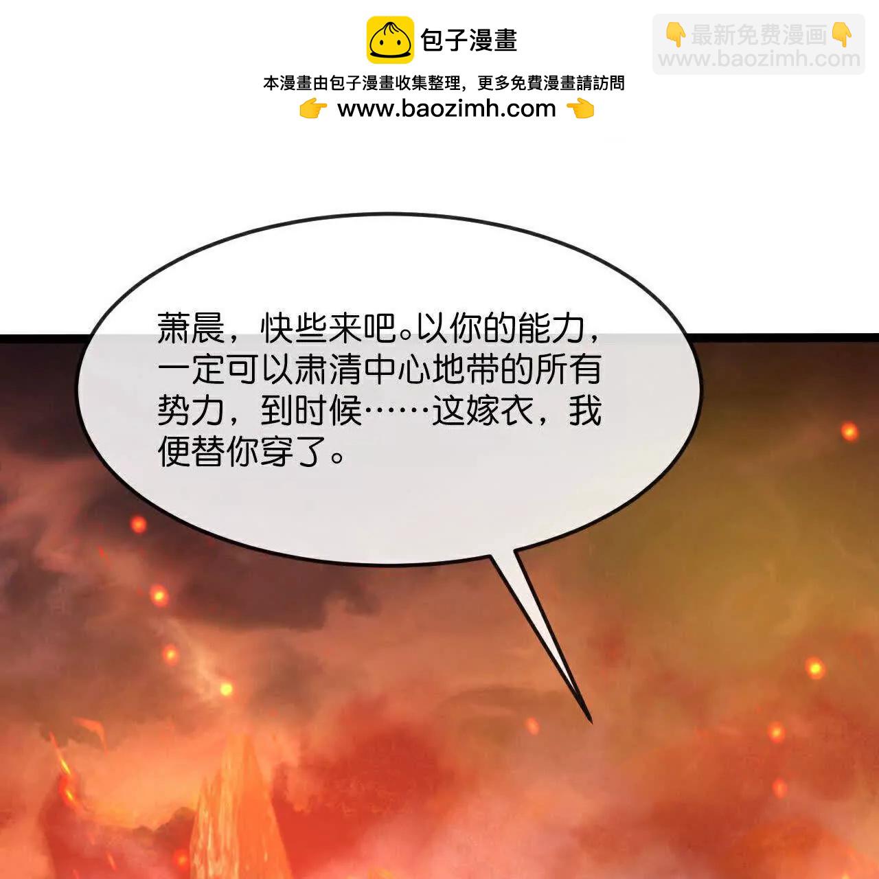 第874话 天昼之宗，无终之主118