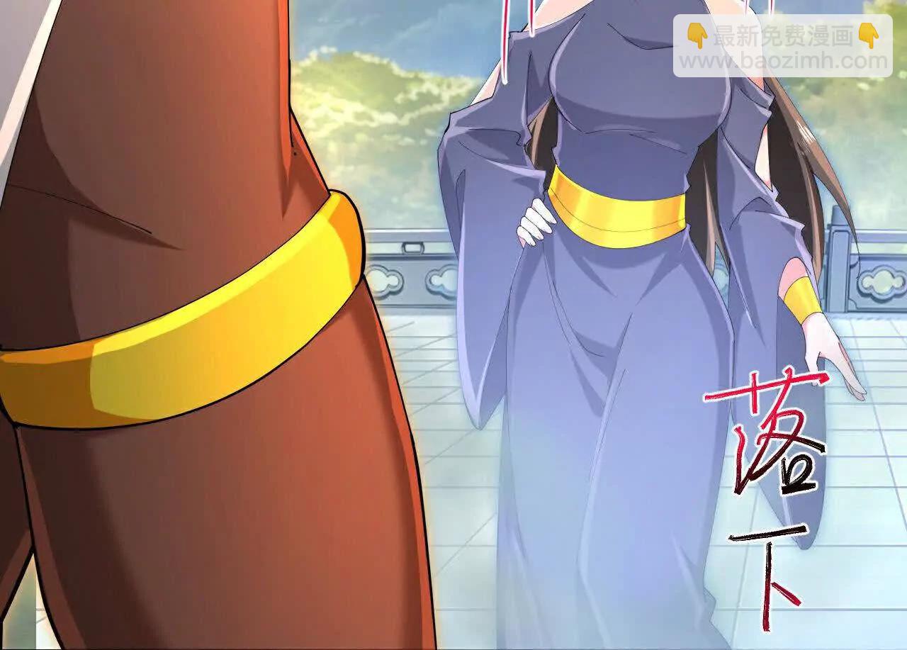 第874话 天昼之宗，无终之主14