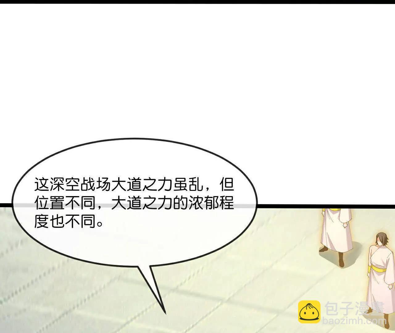 第874话 天昼之宗，无终之主15