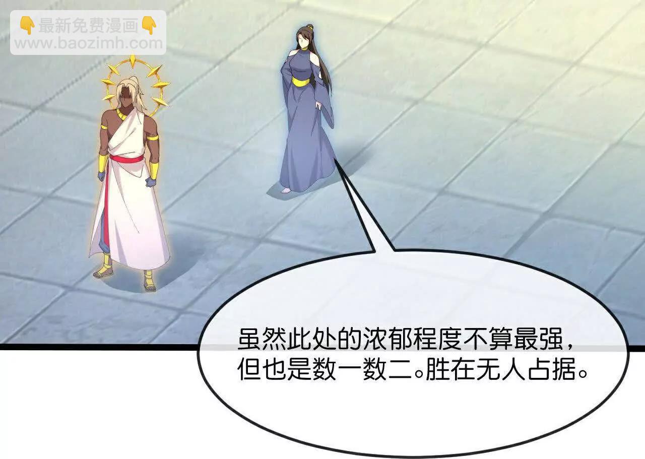 第874话 天昼之宗，无终之主16