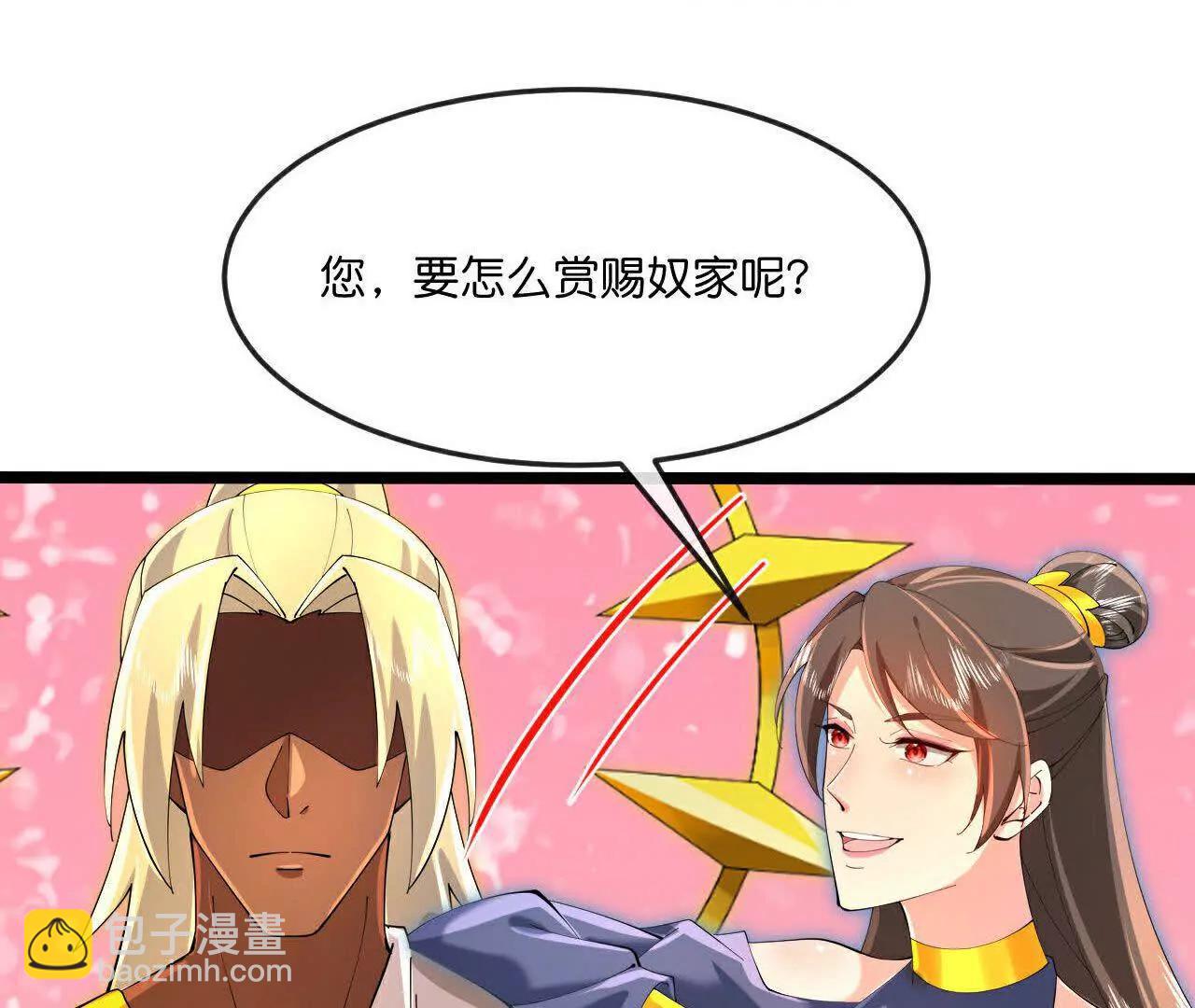 第874话 天昼之宗，无终之主17