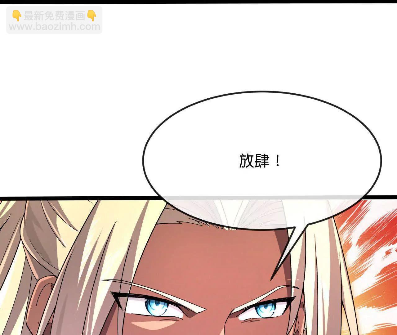 第874话 天昼之宗，无终之主19