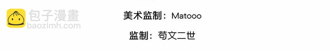 第874话 天昼之宗，无终之主3