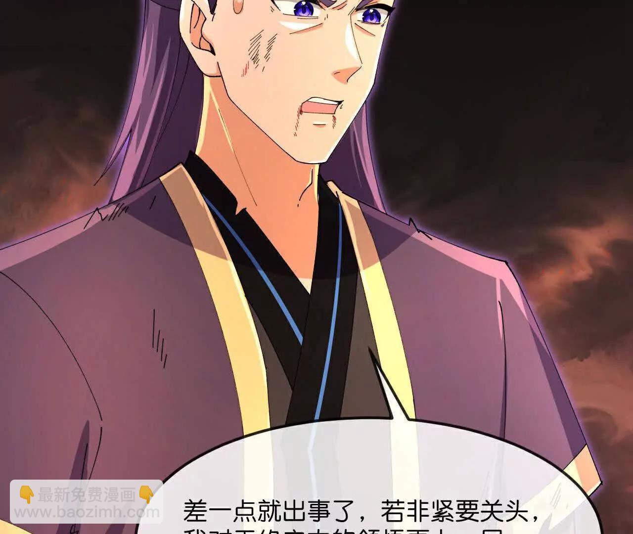 第874话 天昼之宗，无终之主37