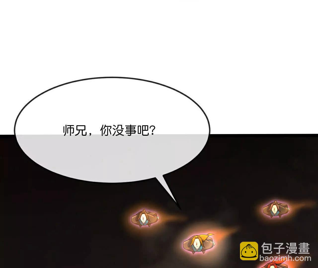 第874话 天昼之宗，无终之主39
