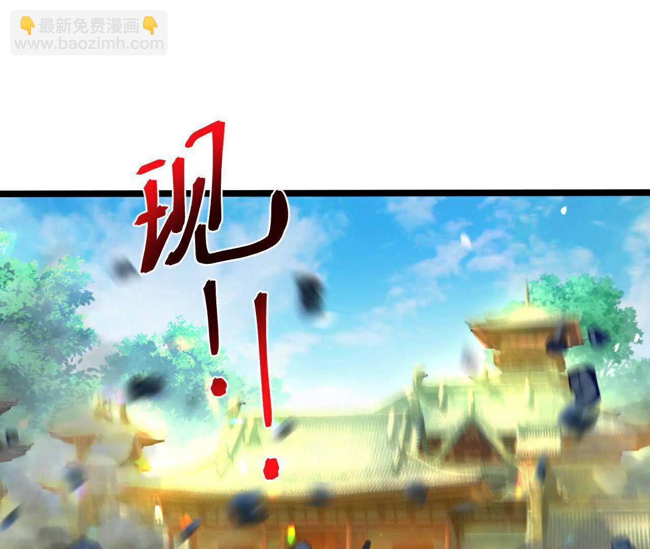 第874话 天昼之宗，无终之主4