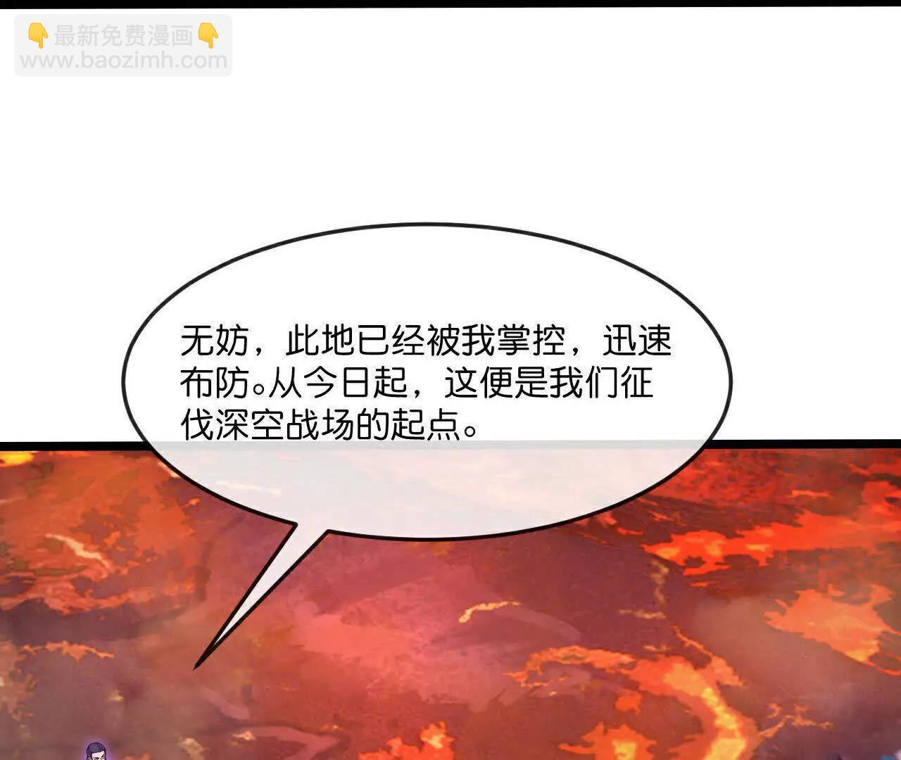 第874话 天昼之宗，无终之主42