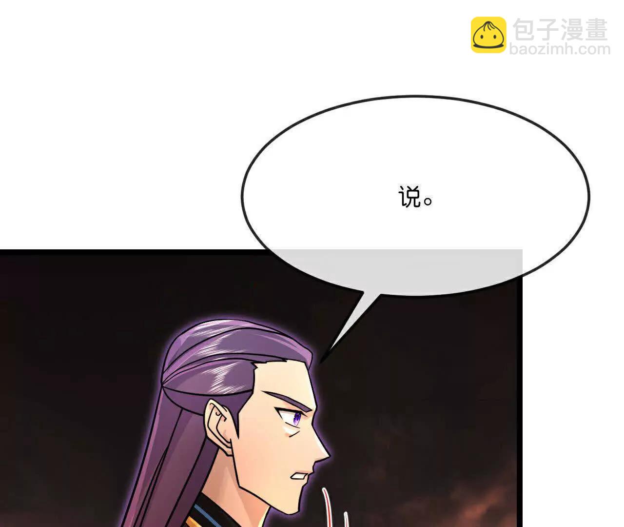 第874话 天昼之宗，无终之主47