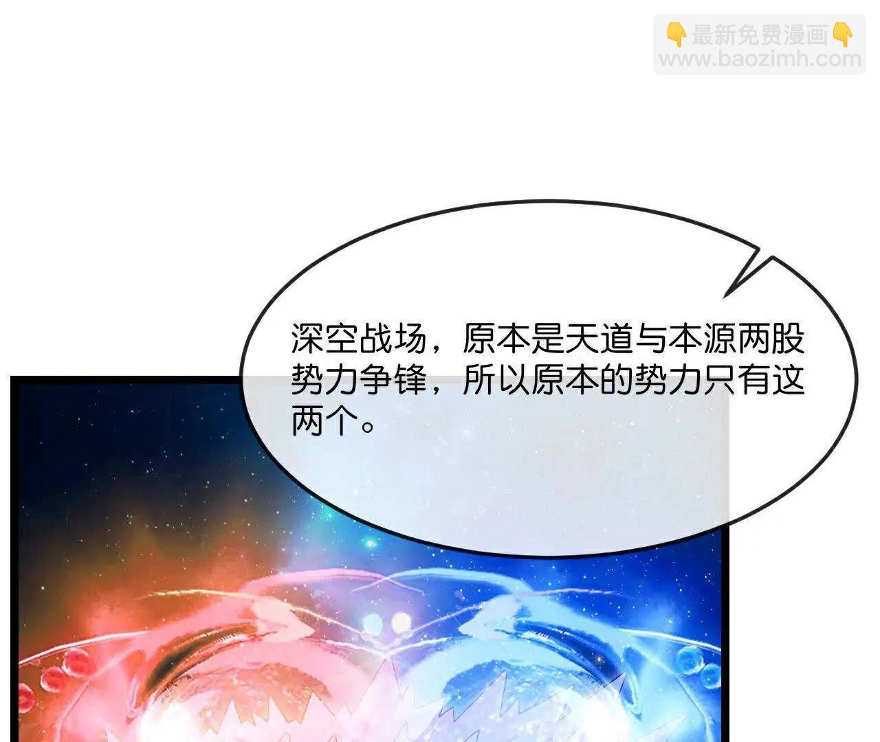 第874话 天昼之宗，无终之主54