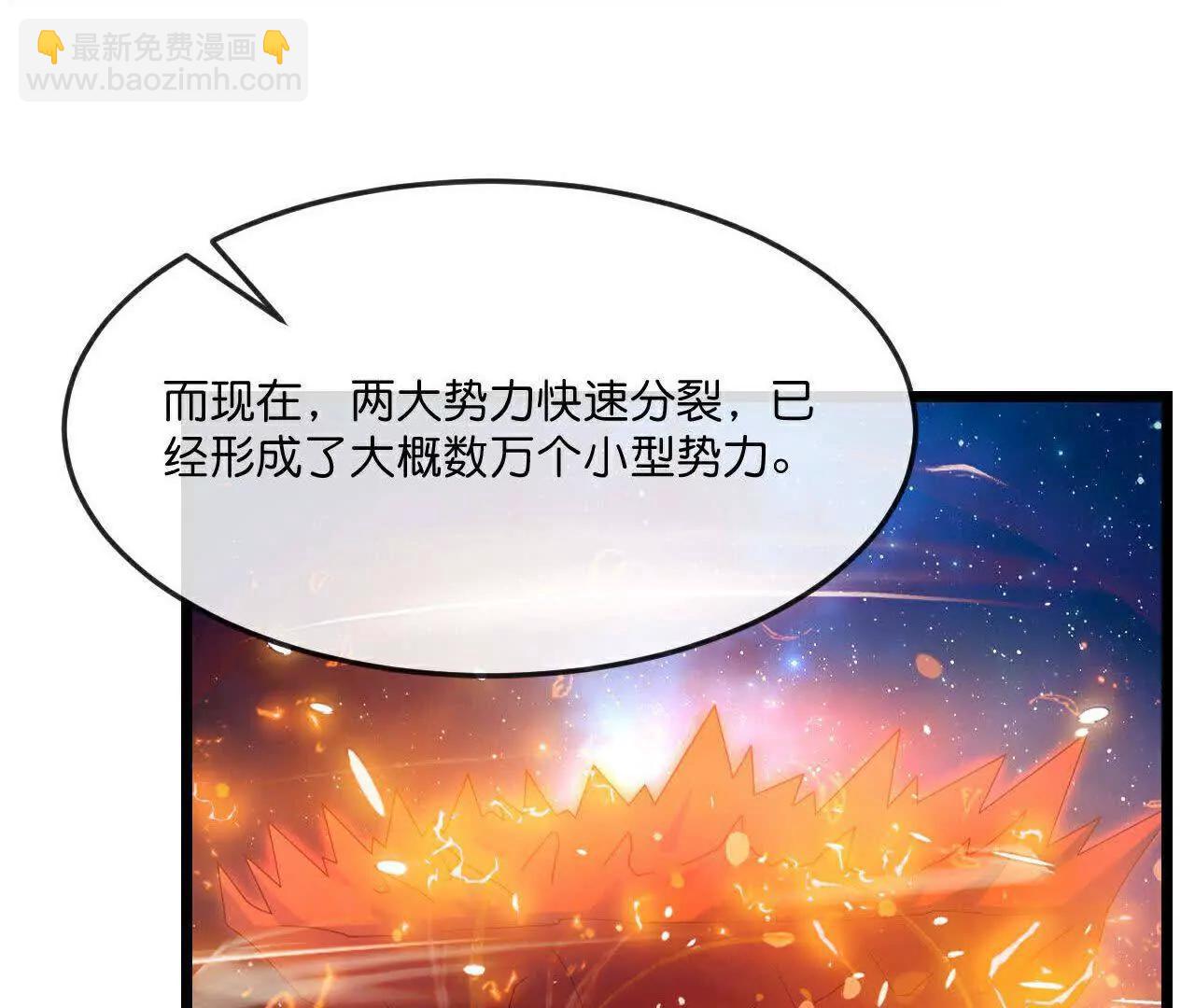 第874话 天昼之宗，无终之主56