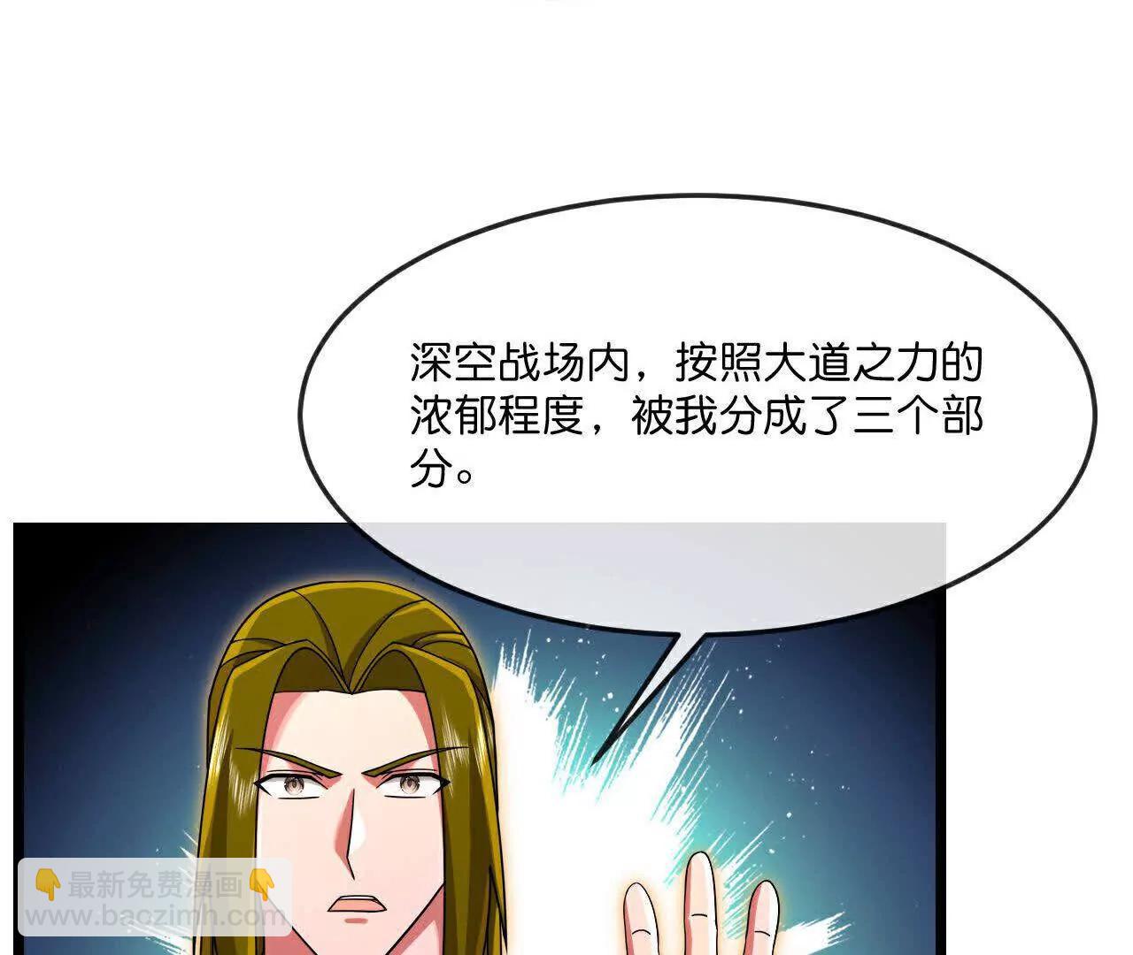 第874话 天昼之宗，无终之主60