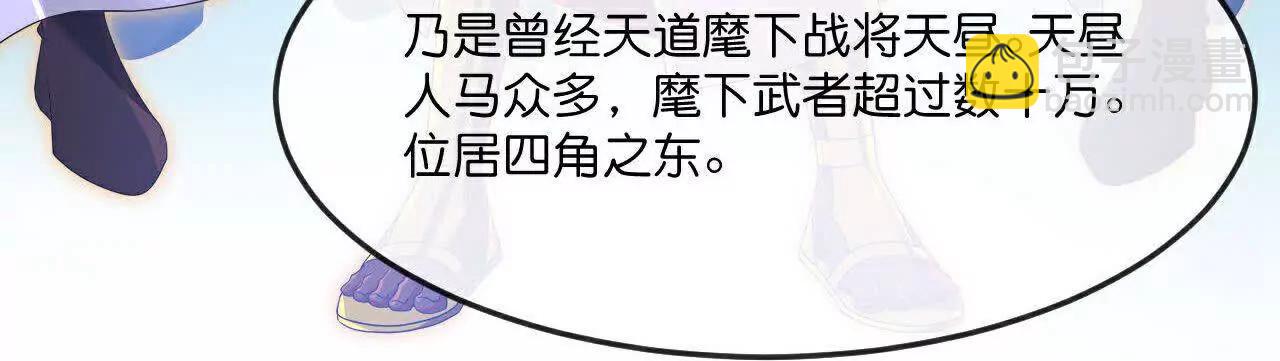第874话 天昼之宗，无终之主72