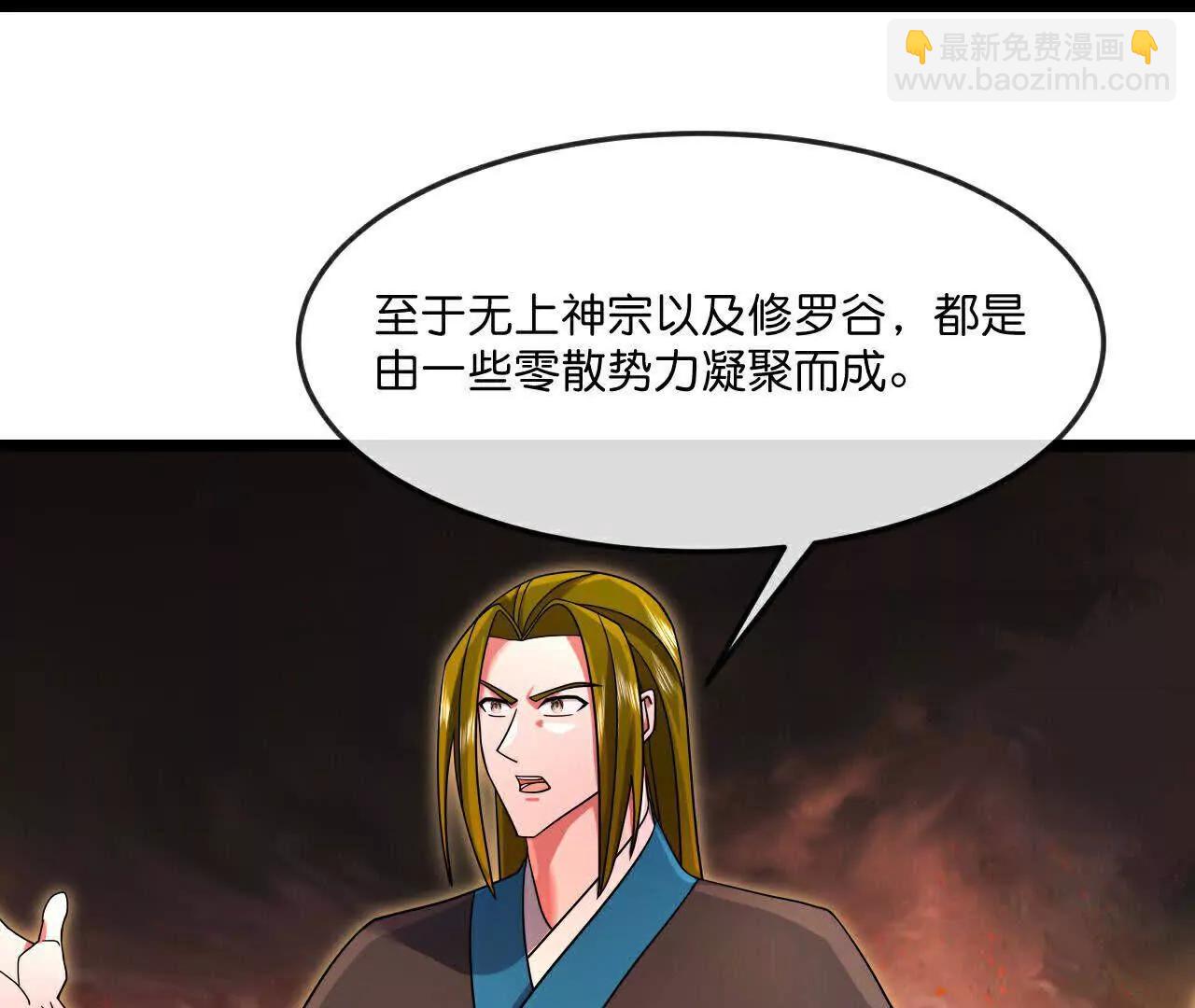 第874话 天昼之宗，无终之主79