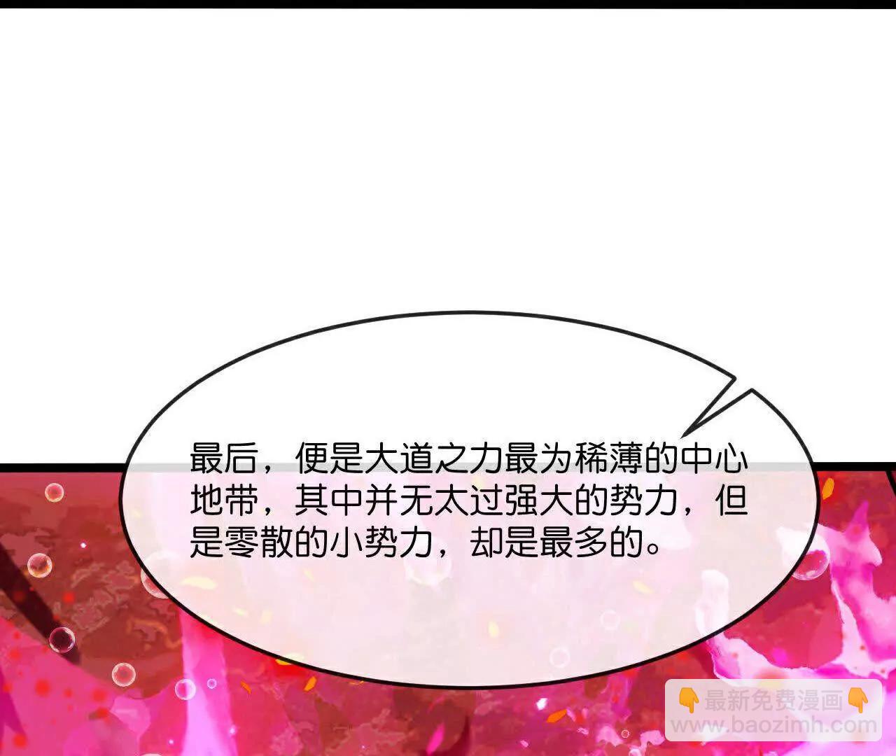 第874话 天昼之宗，无终之主92