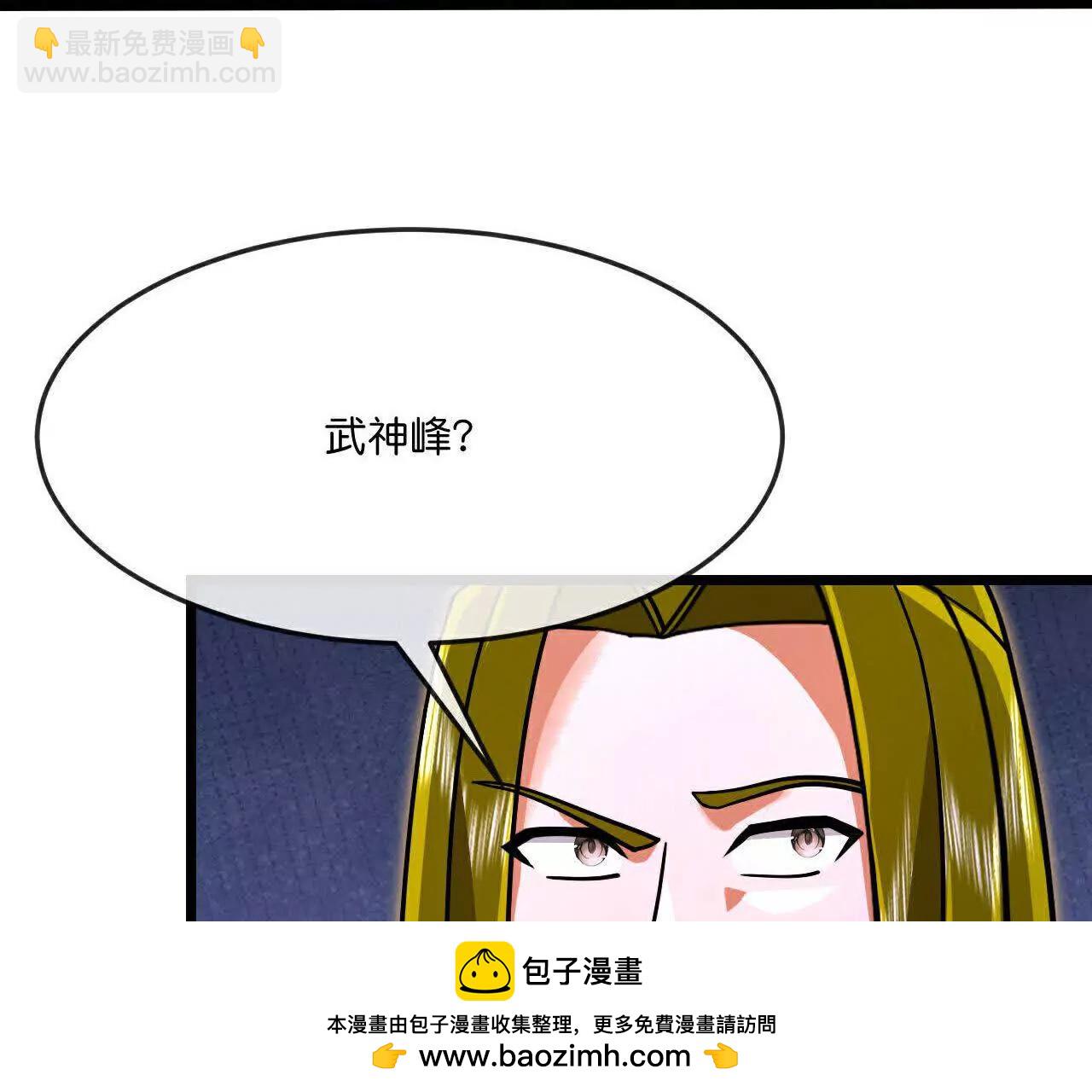 第874话 天昼之宗，无终之主96