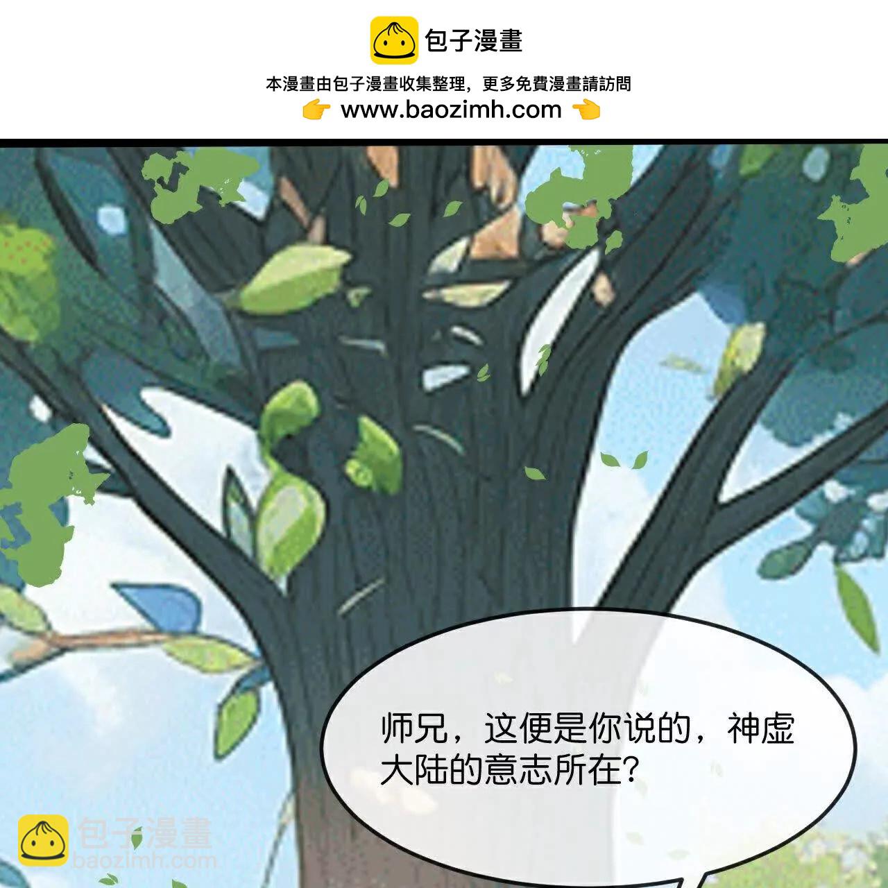 第875话 笼中之鸟，挣脱囚笼1
