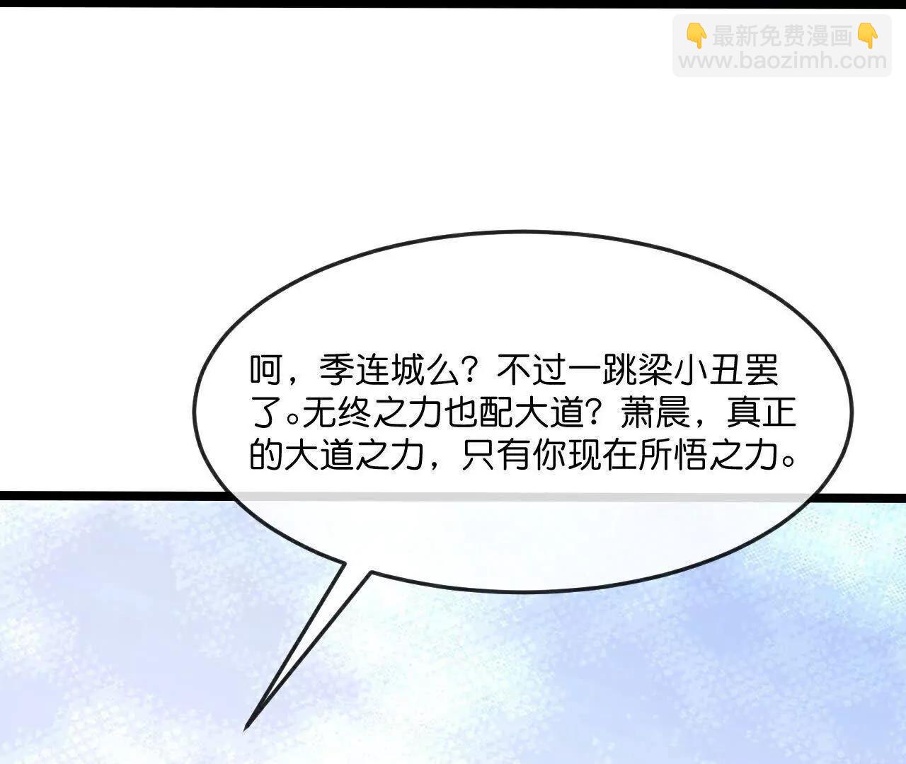 第875话 笼中之鸟，挣脱囚笼104
