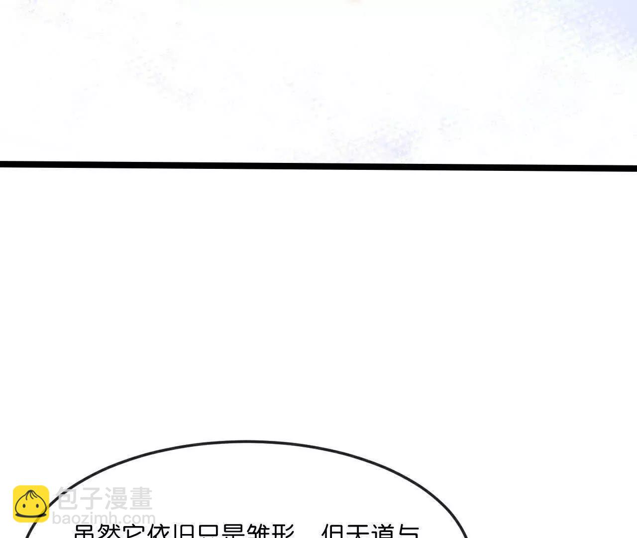 第875话 笼中之鸟，挣脱囚笼106