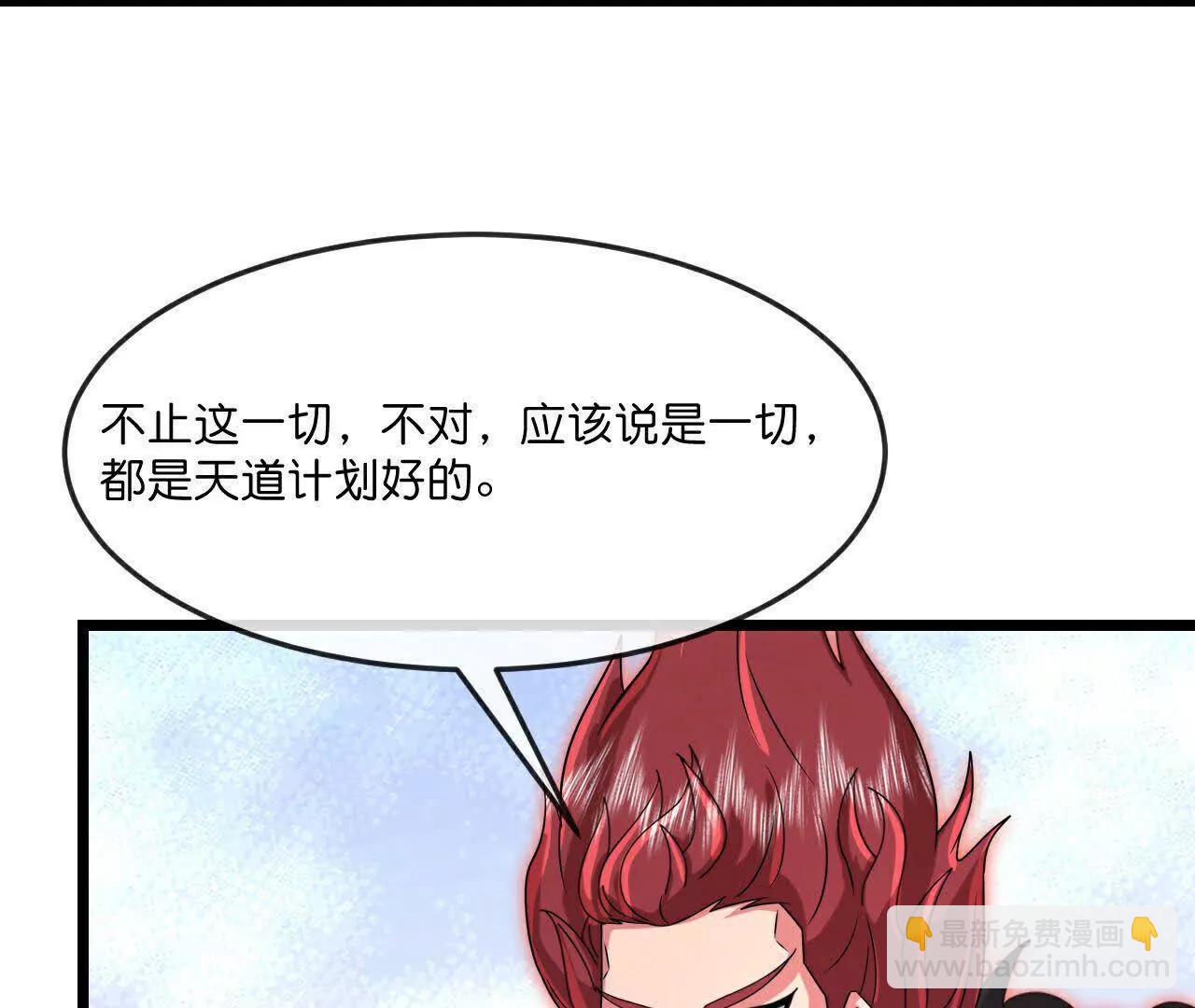 第875话 笼中之鸟，挣脱囚笼26
