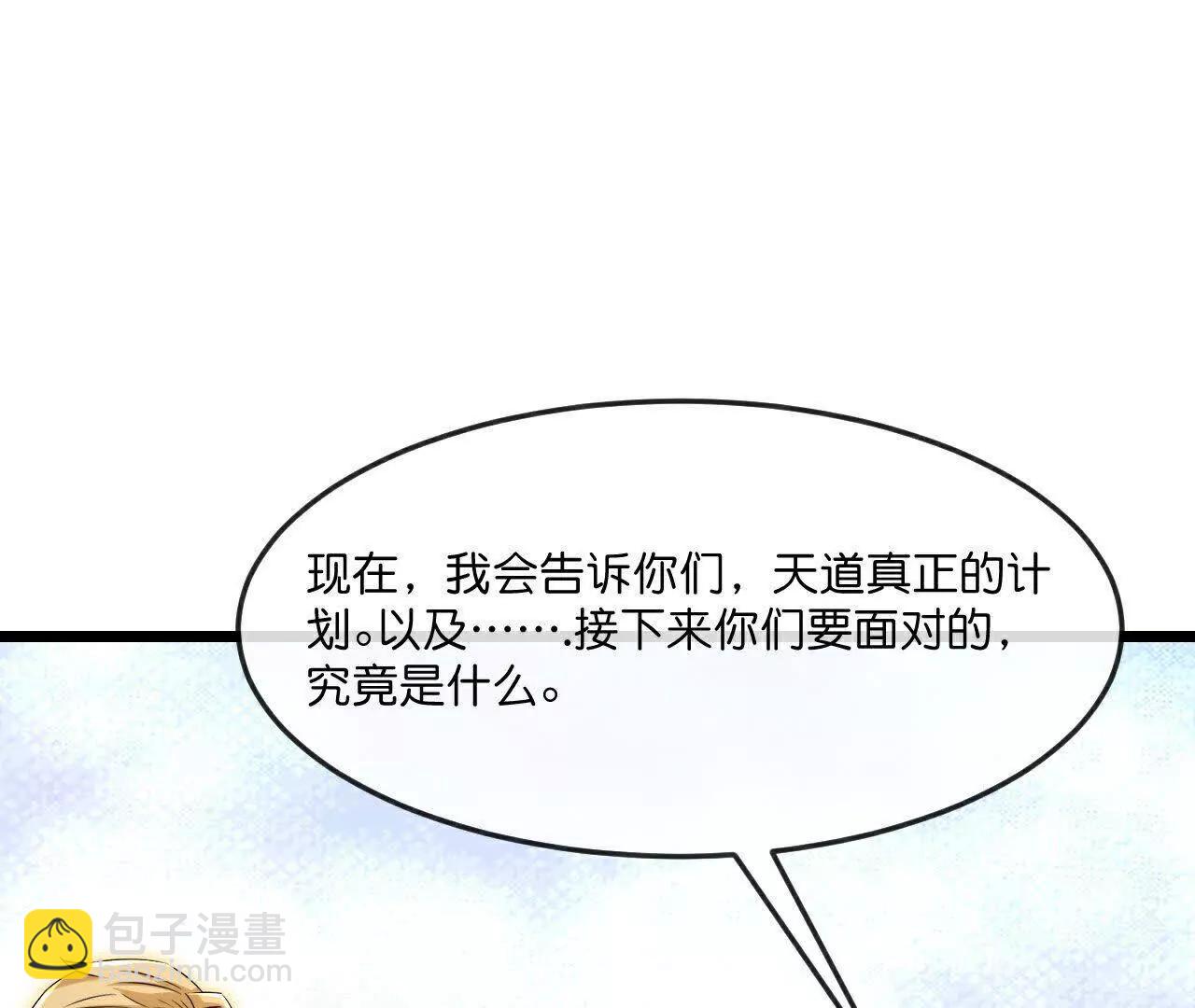 第875话 笼中之鸟，挣脱囚笼28