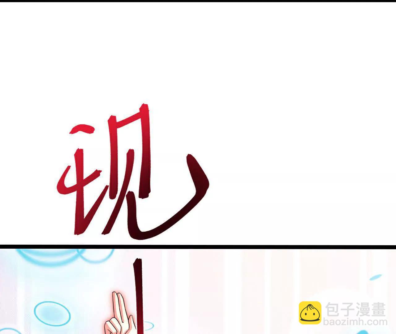 第875话 笼中之鸟，挣脱囚笼30