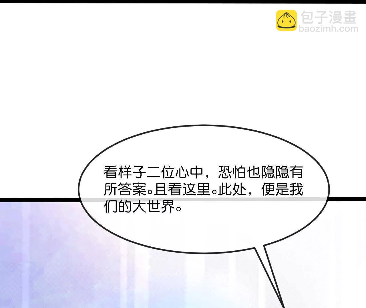 第875话 笼中之鸟，挣脱囚笼36