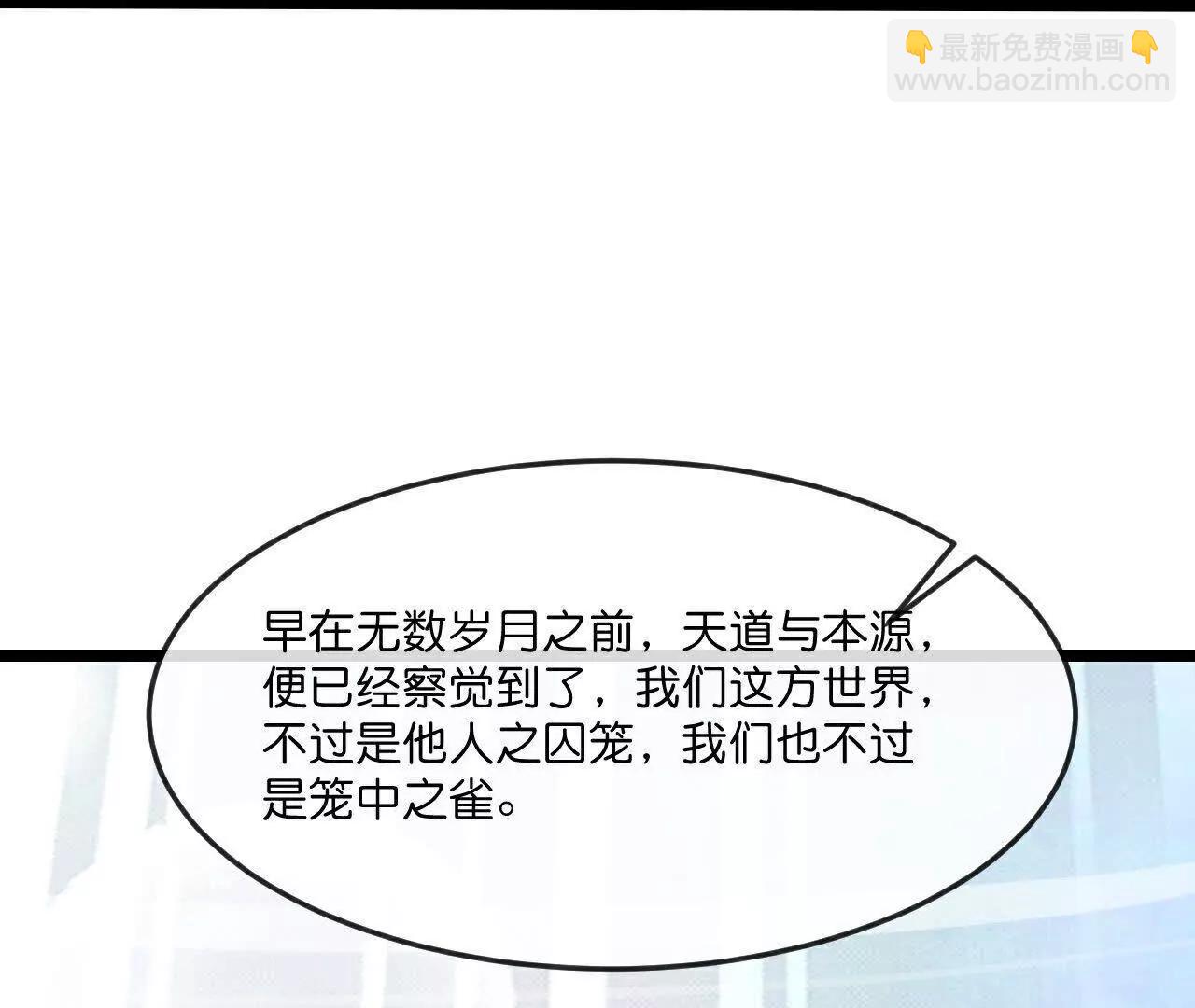 第875话 笼中之鸟，挣脱囚笼39
