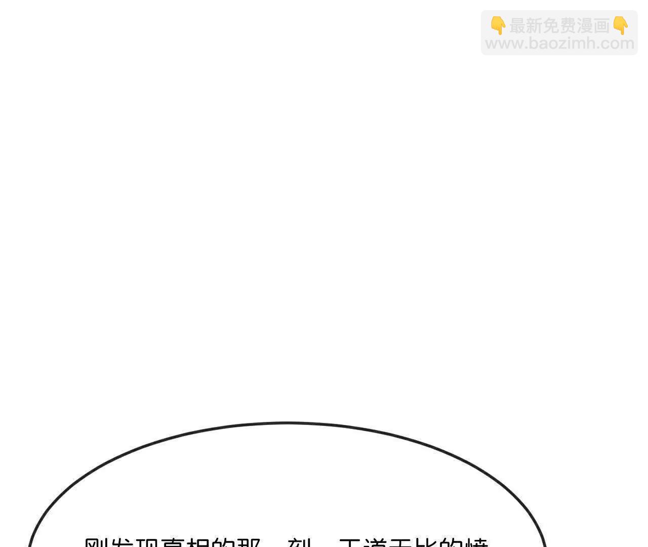 第875话 笼中之鸟，挣脱囚笼42