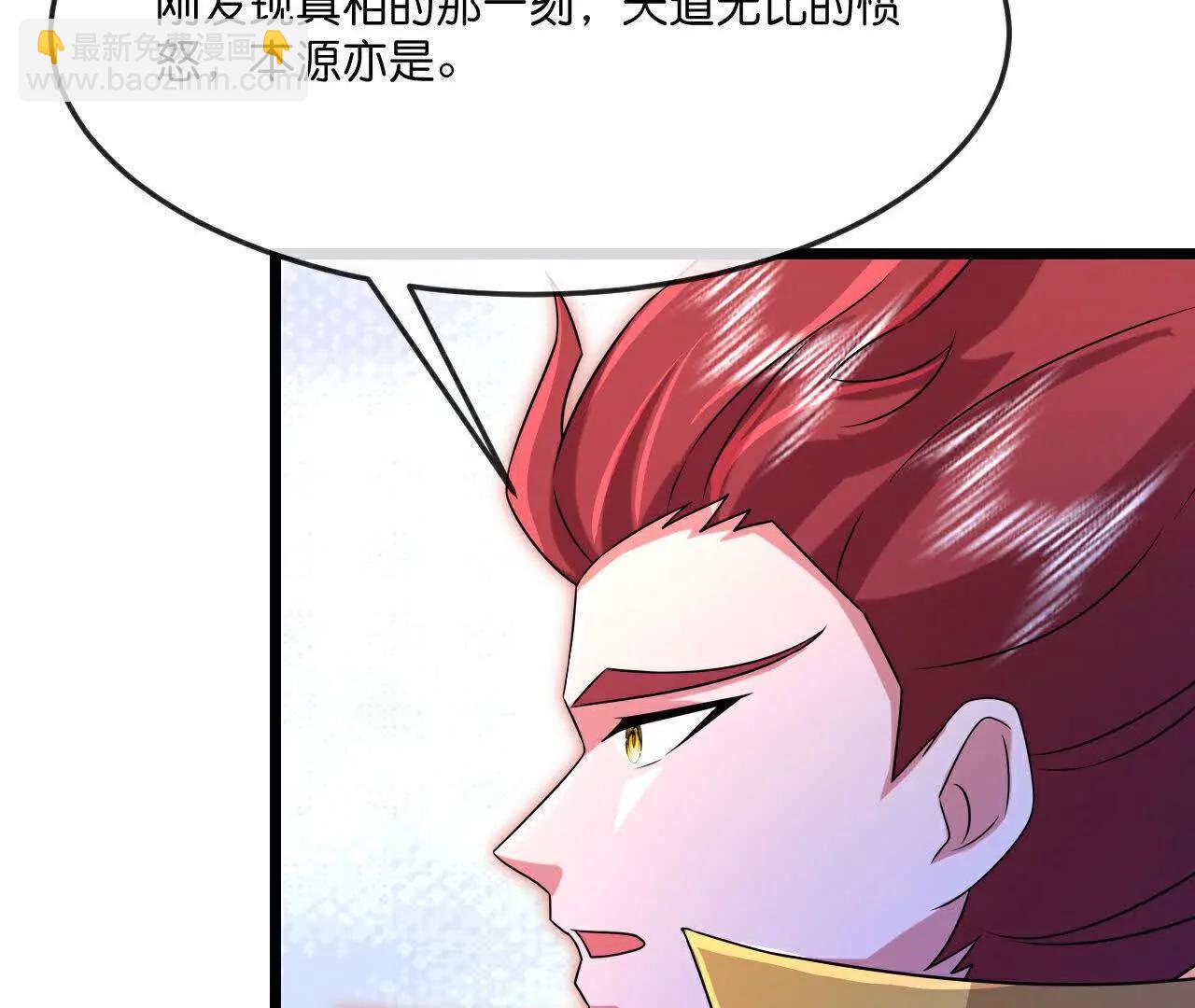 第875话 笼中之鸟，挣脱囚笼43