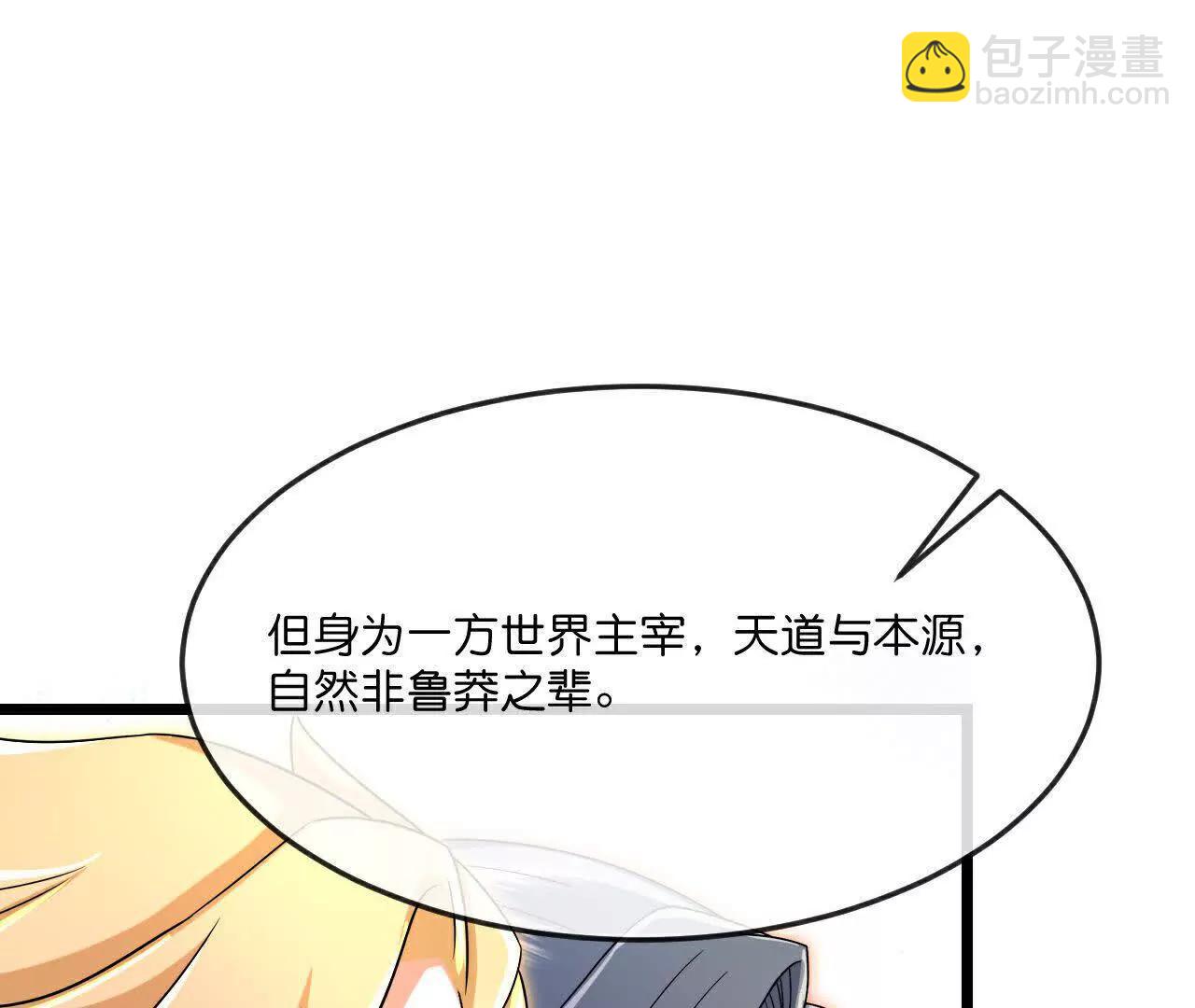 第875话 笼中之鸟，挣脱囚笼45