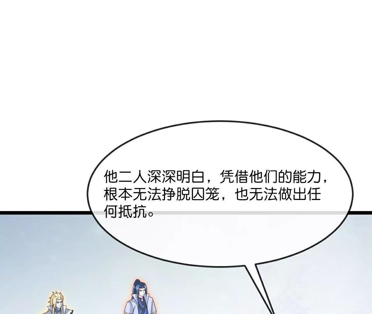 第875话 笼中之鸟，挣脱囚笼51