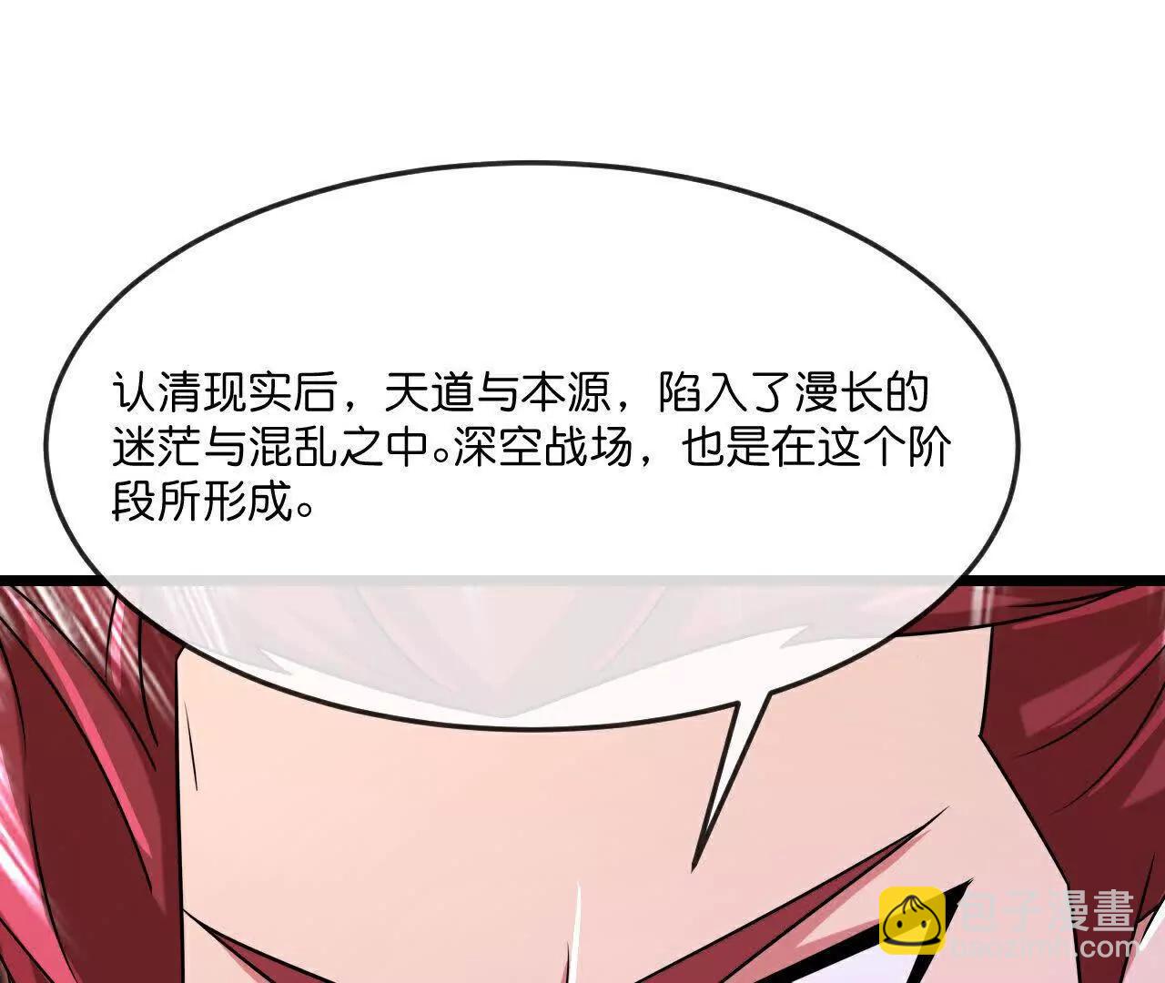第875话 笼中之鸟，挣脱囚笼54