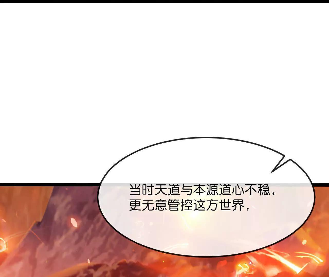 第875话 笼中之鸟，挣脱囚笼56