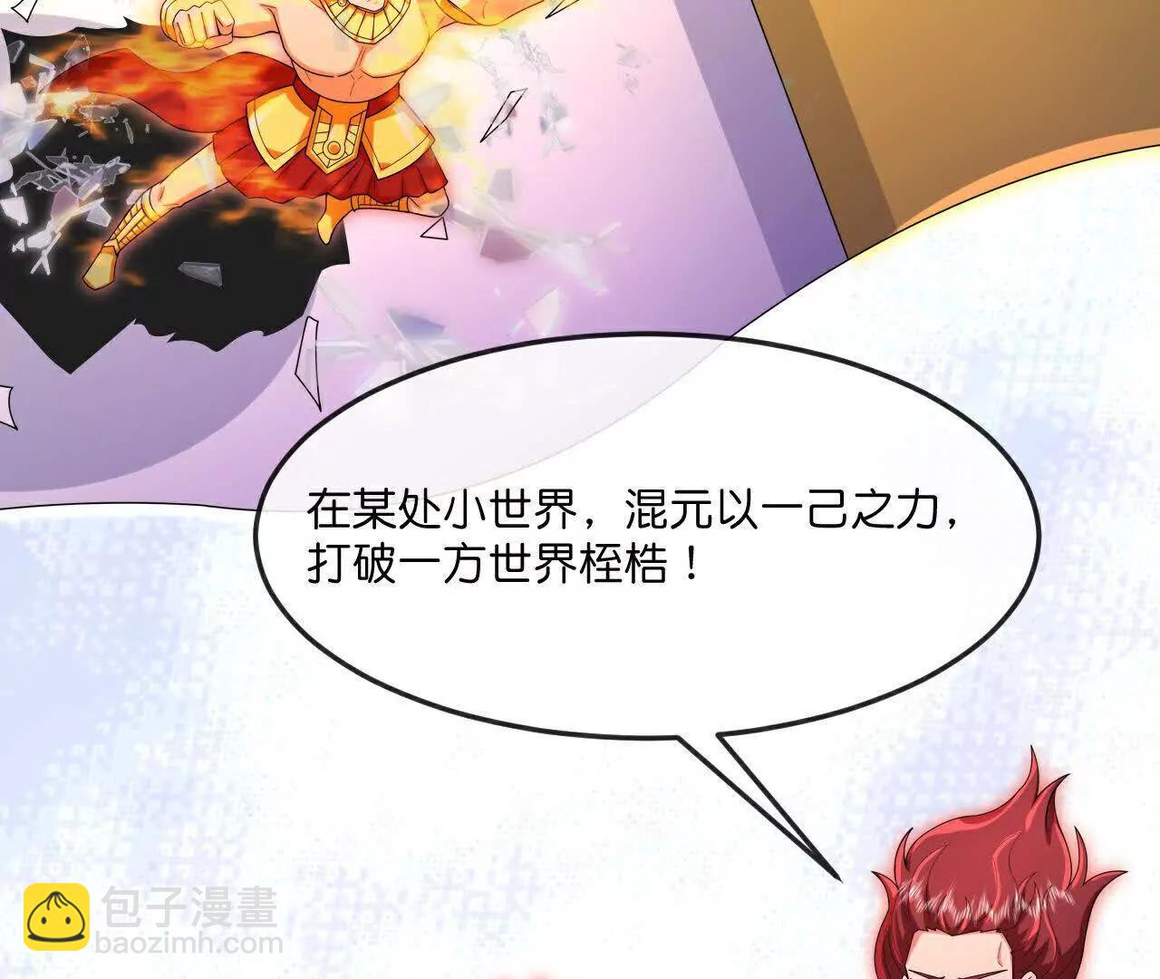 第875话 笼中之鸟，挣脱囚笼63