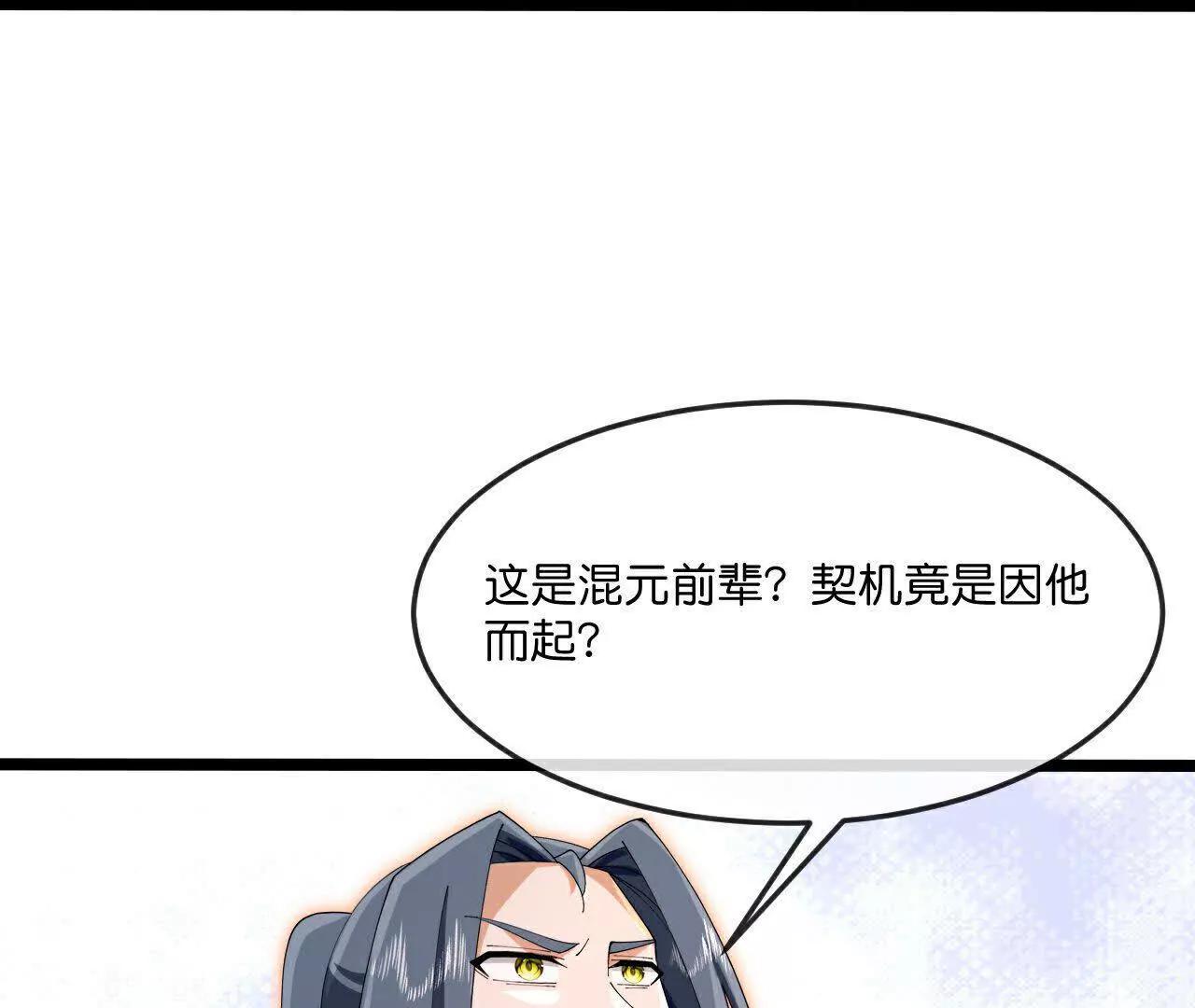 第875话 笼中之鸟，挣脱囚笼65