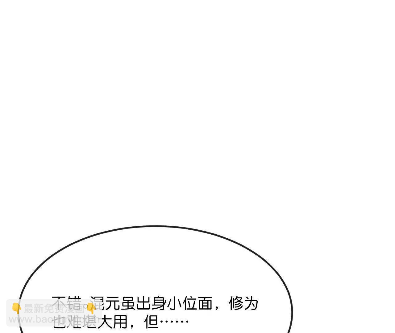 第875话 笼中之鸟，挣脱囚笼69