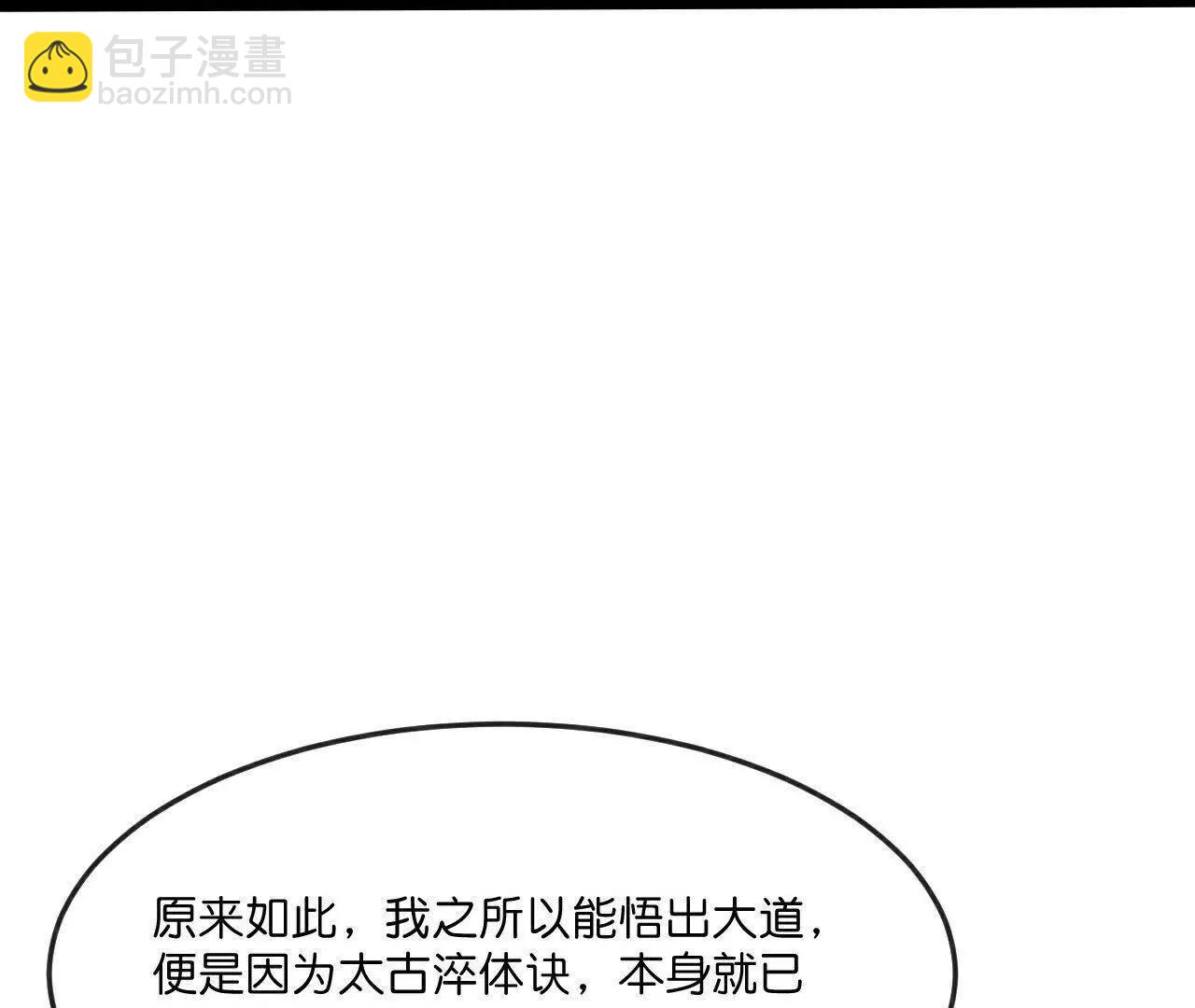 第875话 笼中之鸟，挣脱囚笼75