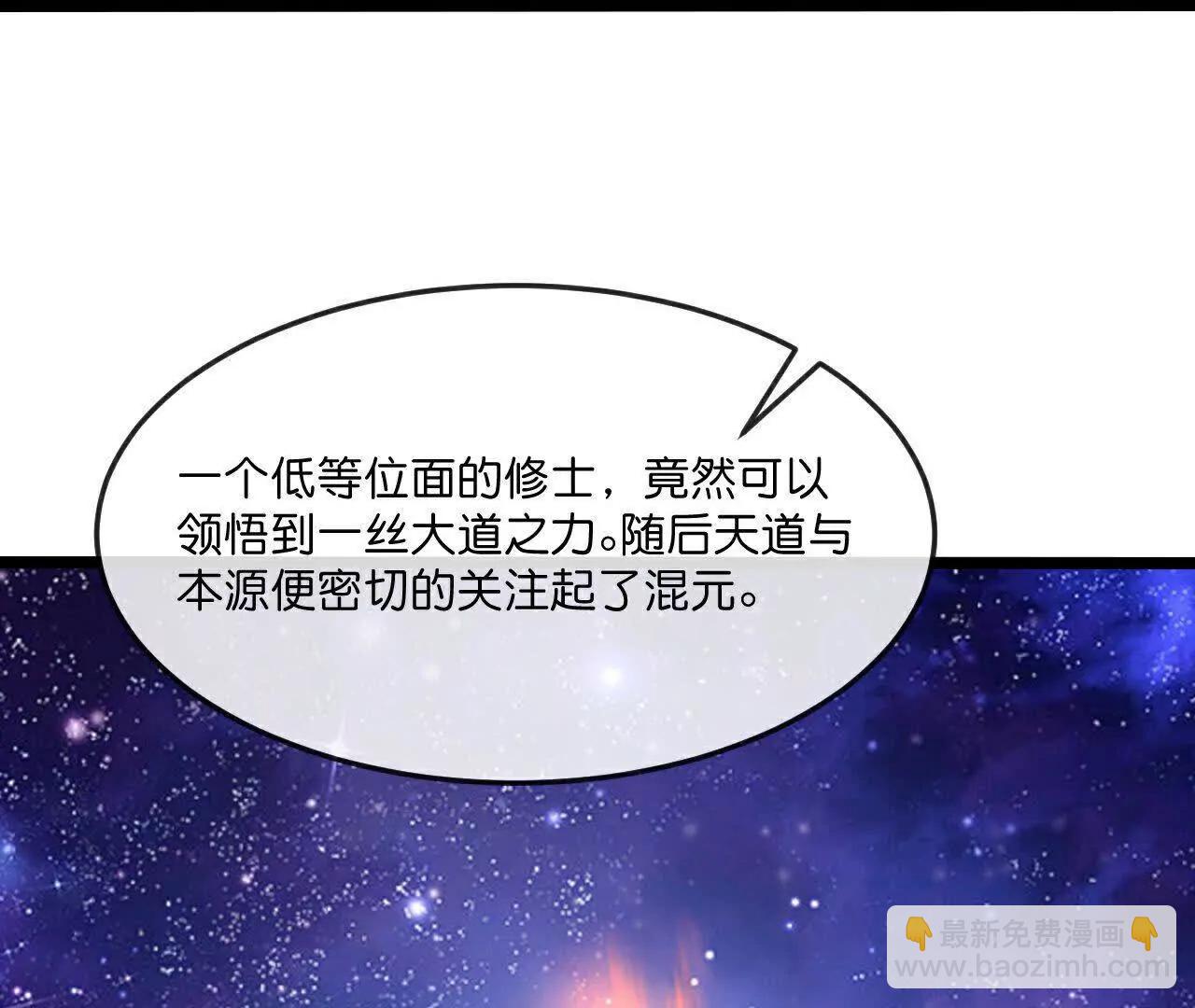第875话 笼中之鸟，挣脱囚笼84