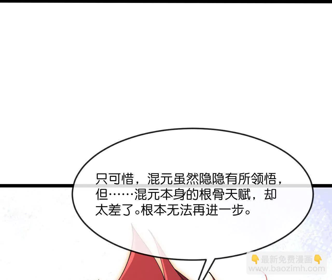 第875话 笼中之鸟，挣脱囚笼87