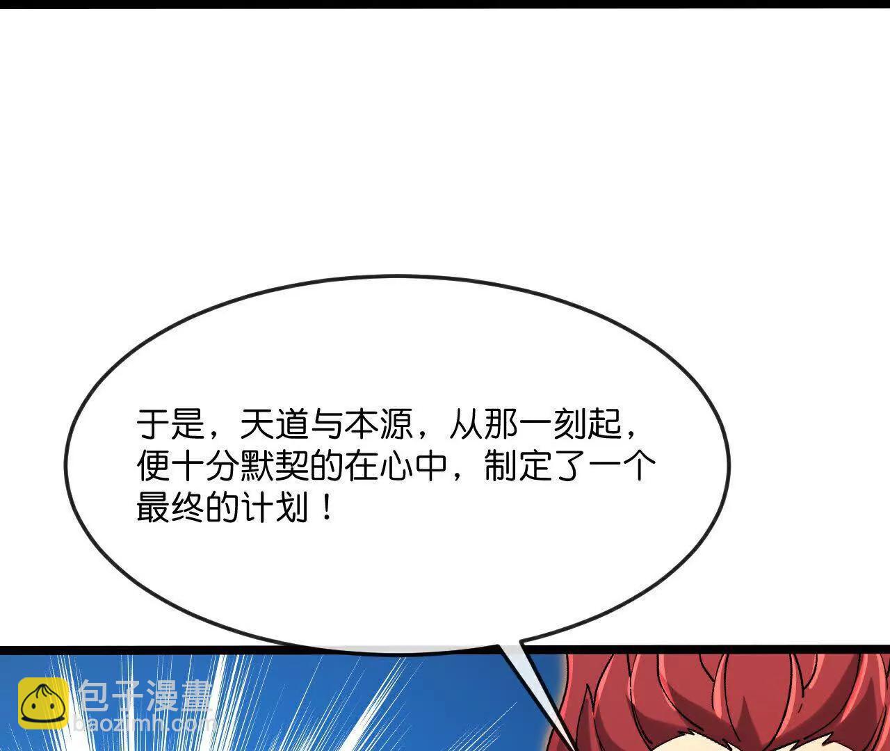 第875话 笼中之鸟，挣脱囚笼90